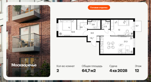 6432846.png?v=1774390715