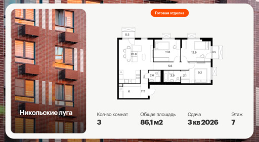 6432853.png?v=1774390717