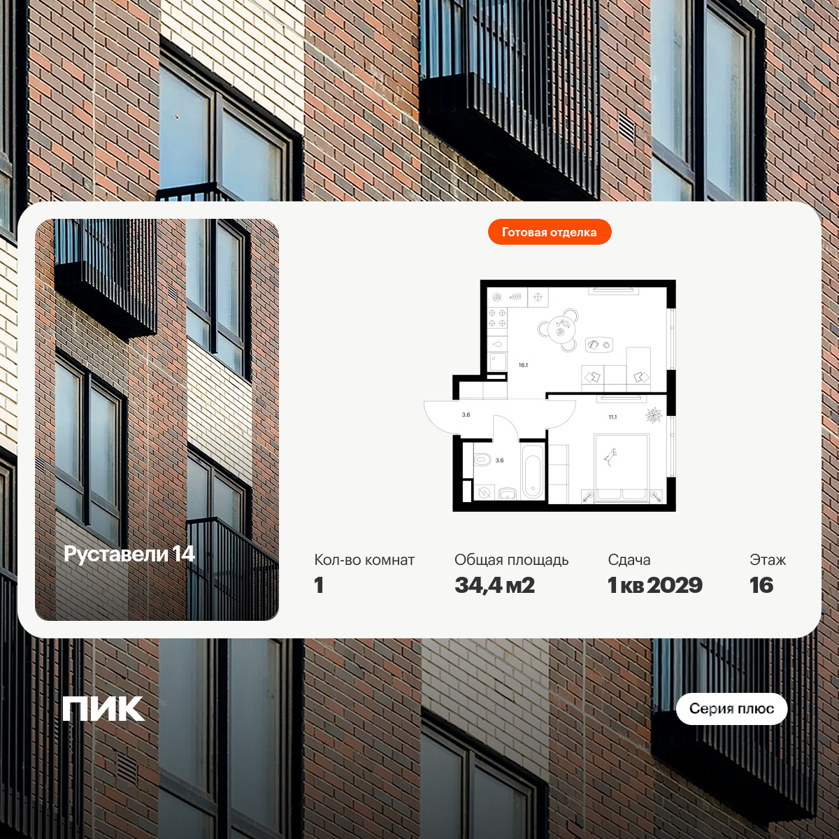 6433804.png?v=1774477014