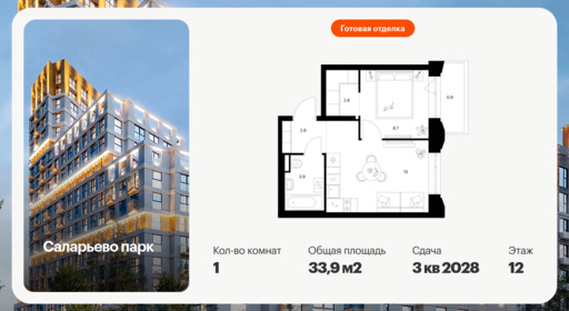 6433884.png?v=1774477014