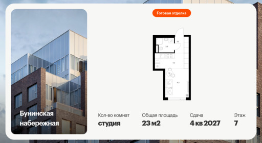 6433887.png?v=1774477014