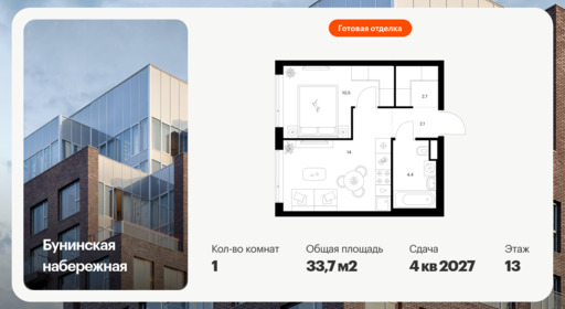 6433889.png?v=1774477015