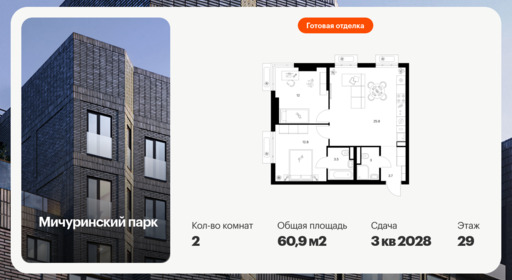 6434440.png?v=1774563379