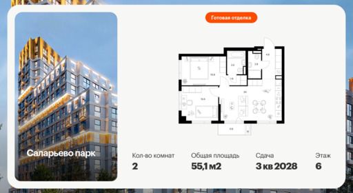 6434560.png?v=1774563379