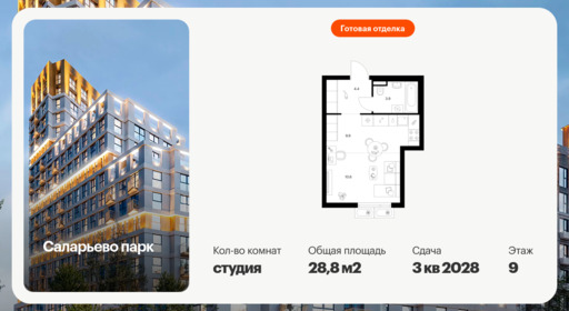 6434561.png?v=1774563379