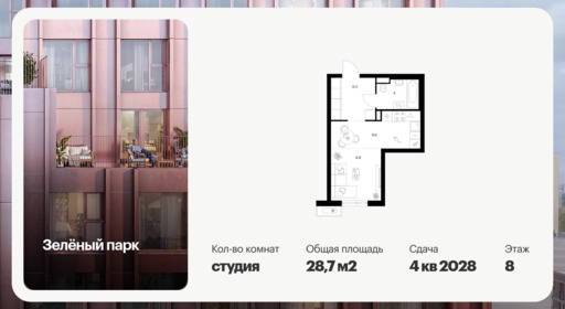 6434594.png?v=1774563381