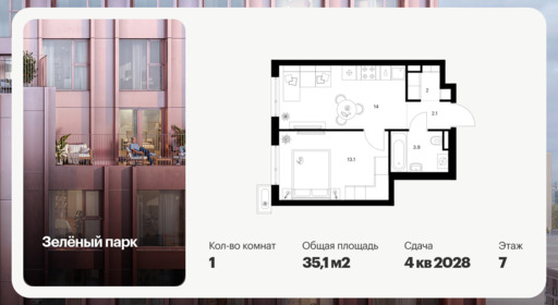 6434595.png?v=1774563381