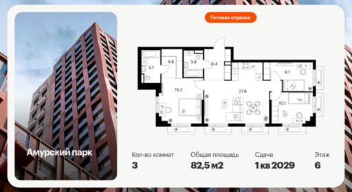 6434596.png?v=1774563381