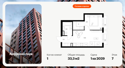 6434597.png?v=1774563381