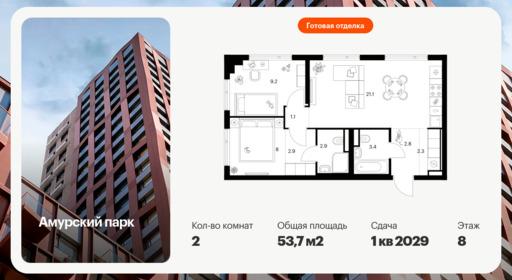 6434600.png?v=1774563381