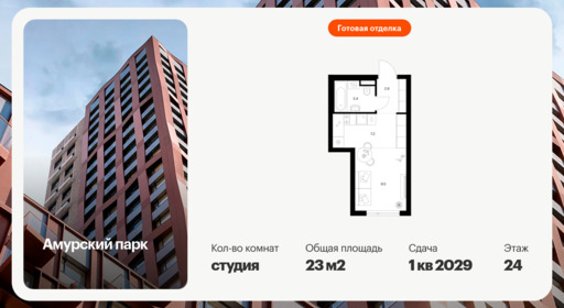 6434603.png?v=1774563383