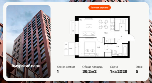 6434604.png?v=1774563383