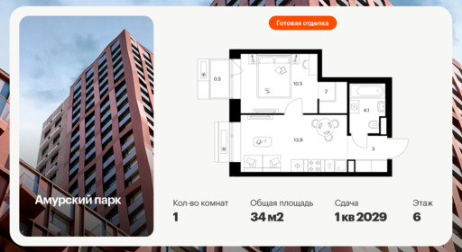 6434605.png?v=1774563383