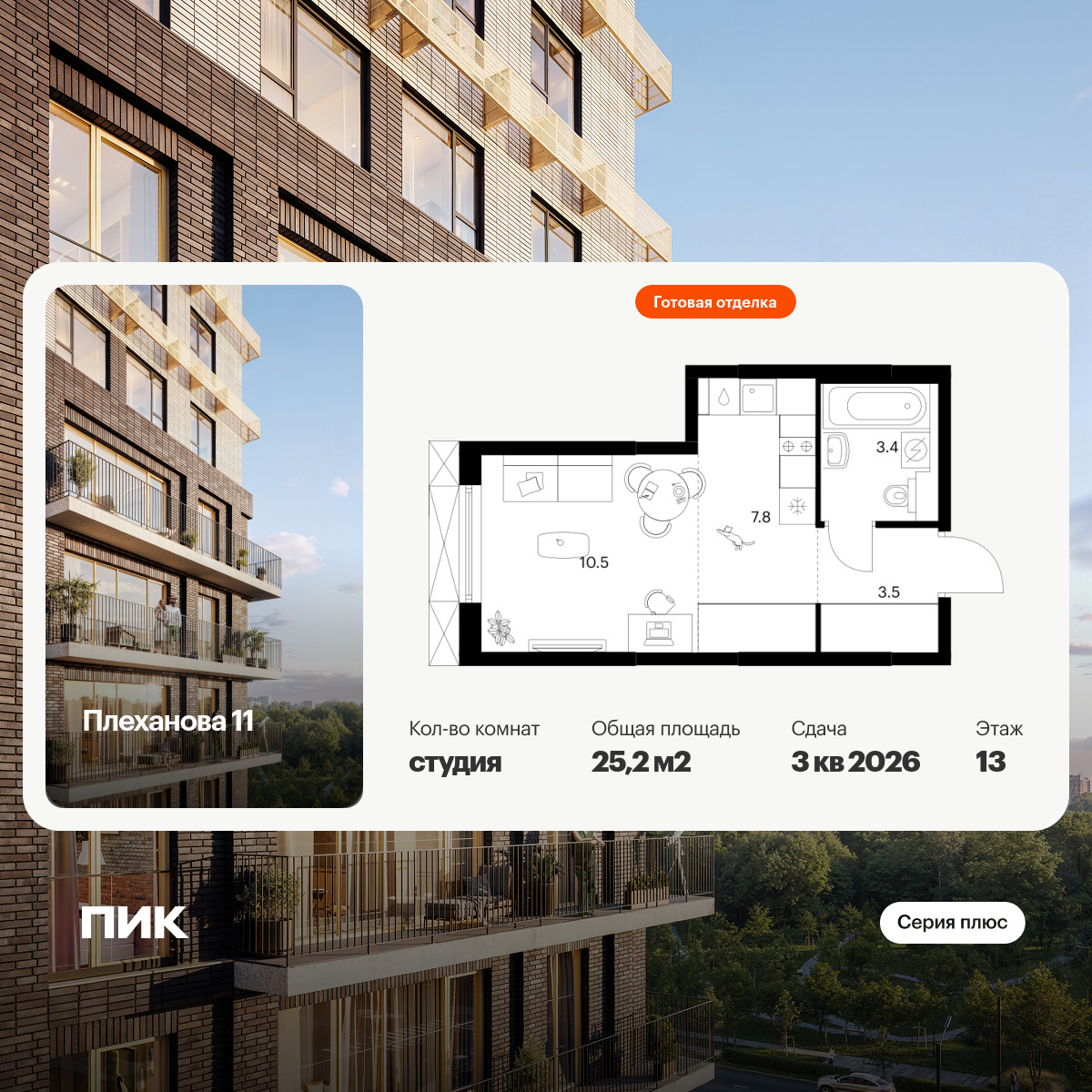 6434606.png?v=1774563383