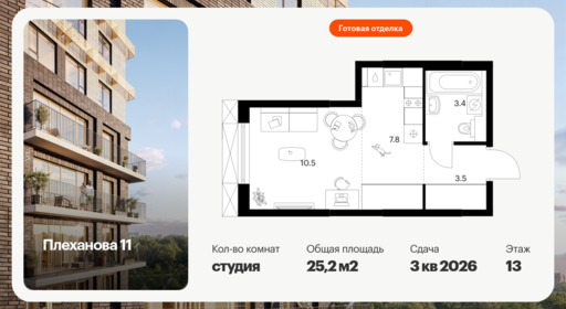 6434606.png?v=1774563383