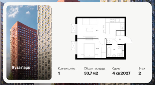 6434923.png?v=1774563383
