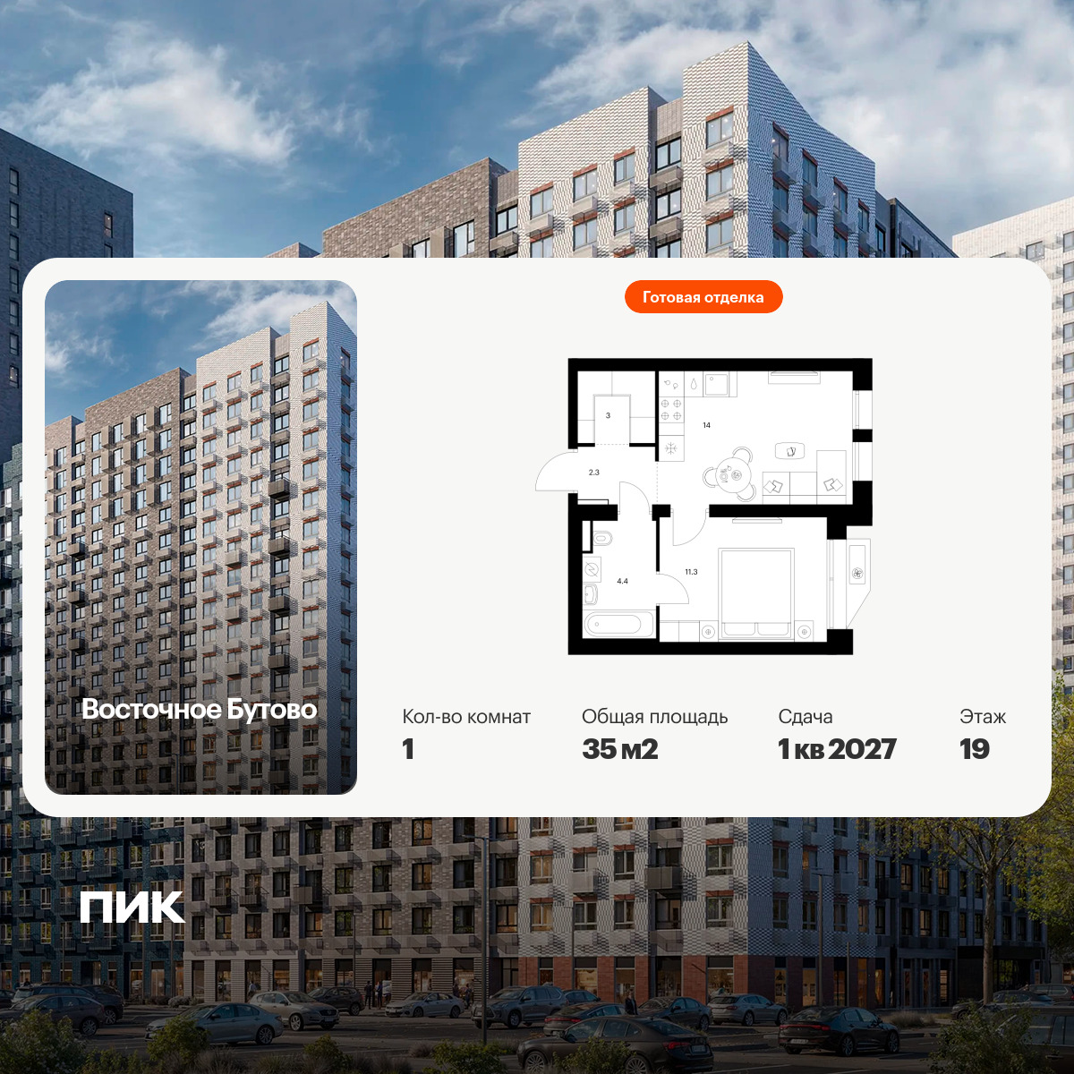 6435075.png?v=1774649780