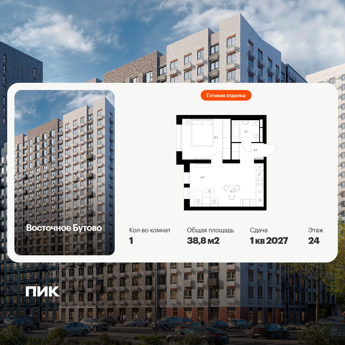 6435077.png?v=1774649780