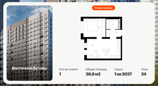 6435077.png?v=1774649780