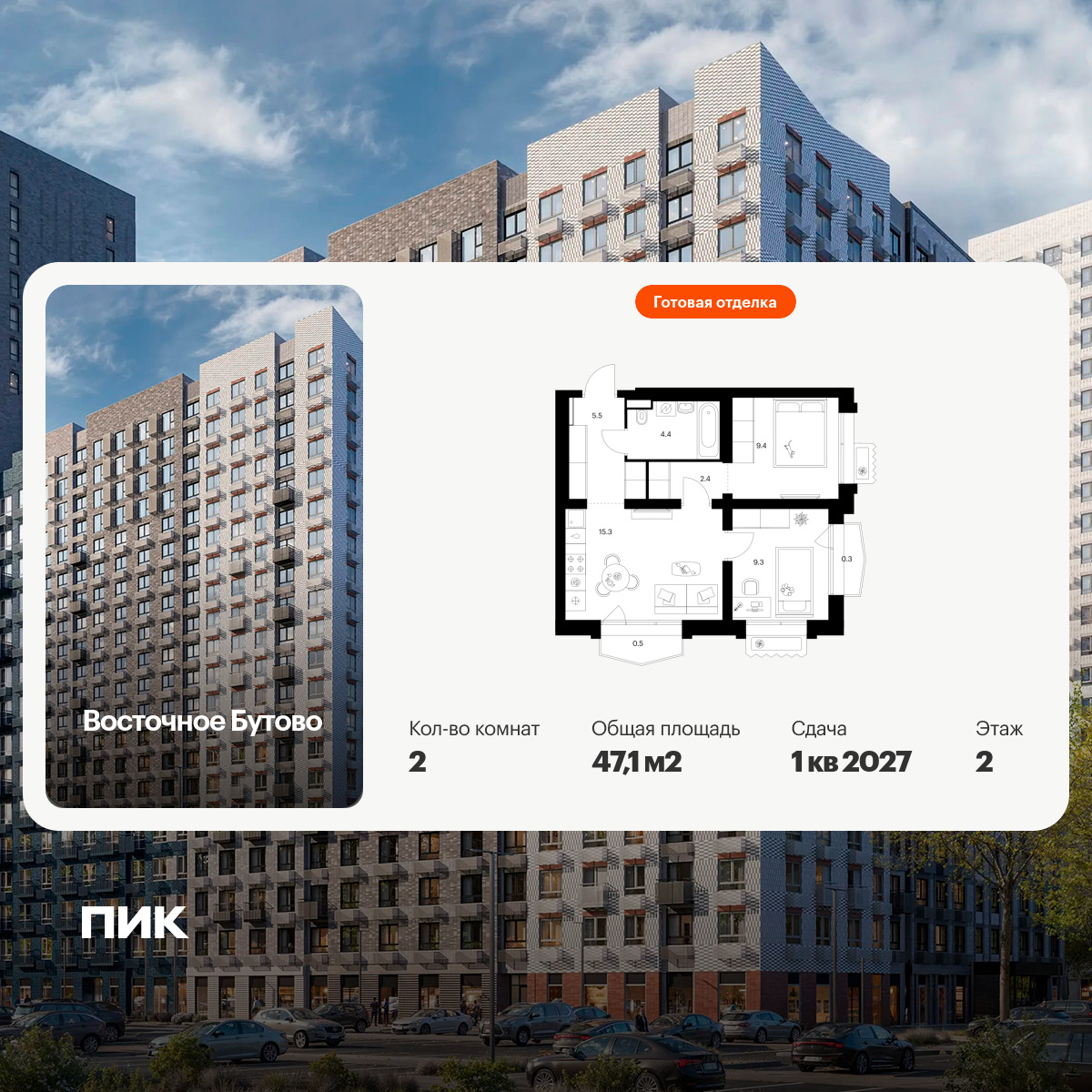 6435080.png?v=1774649780