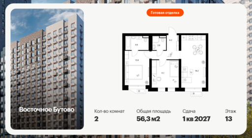 6435081.png?v=1774649781