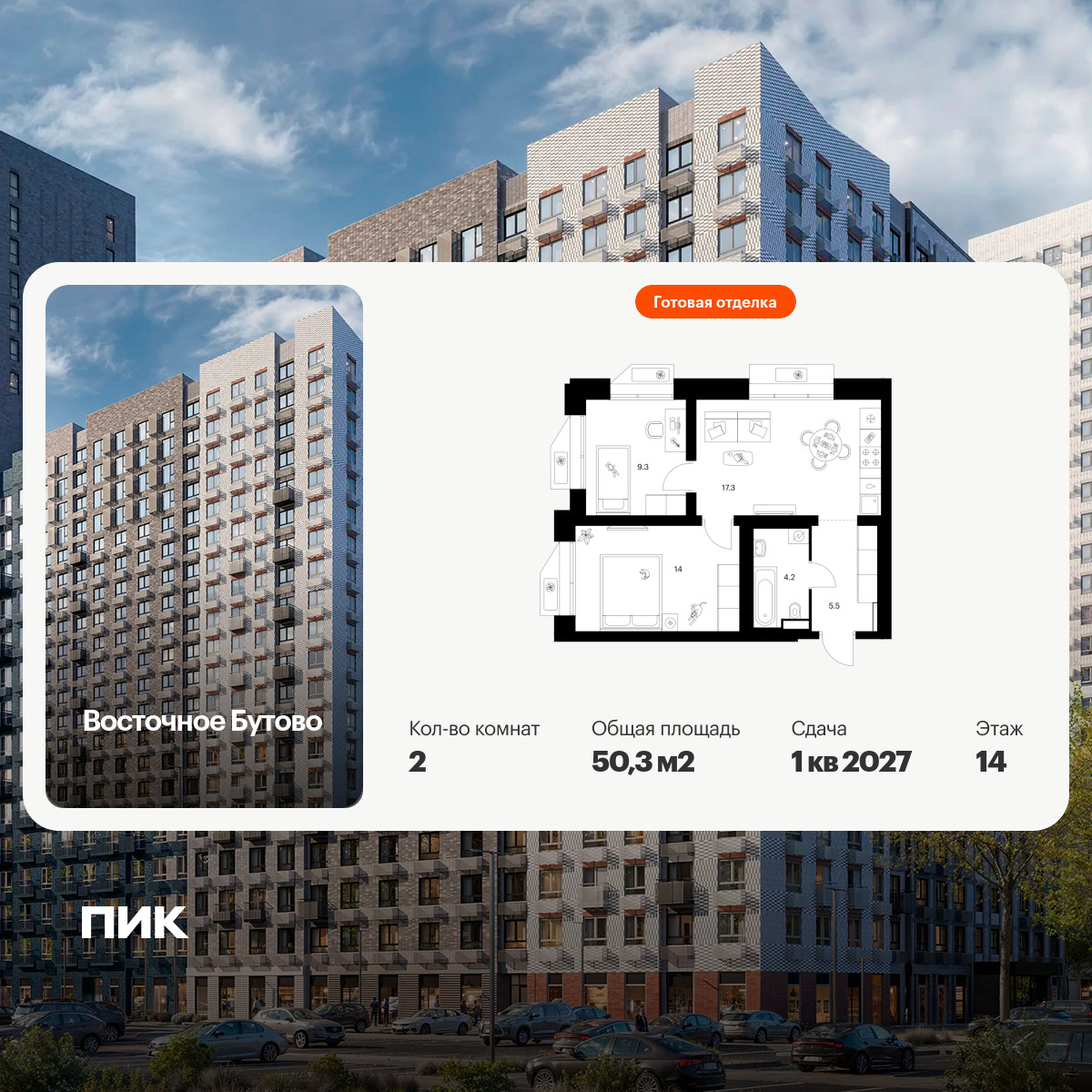 6435083.png?v=1774649781