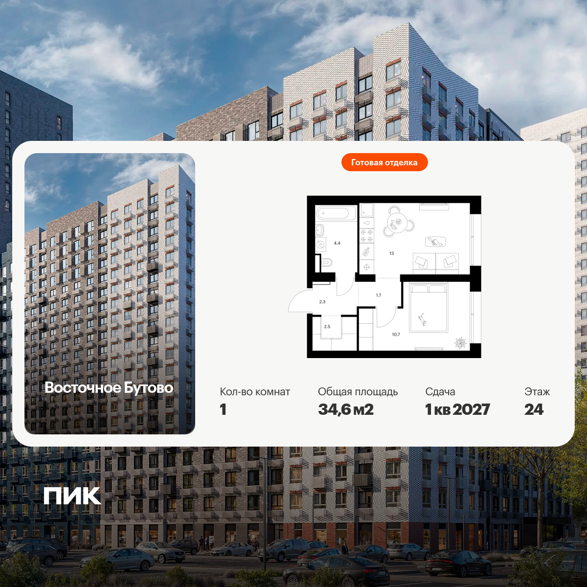 6435084.png?v=1774649781