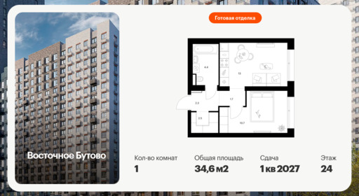 6435084.png?v=1774649781