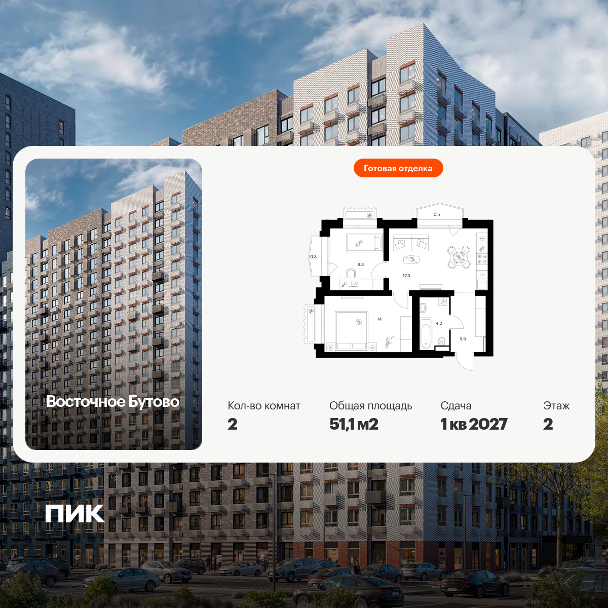 6435085.png?v=1774649781