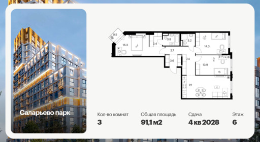 6435153.png?v=1774649787