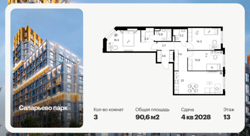 6435158.png?v=1774649788