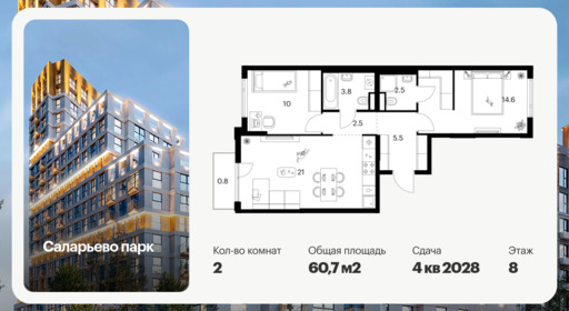 6435163.png?v=1774649789