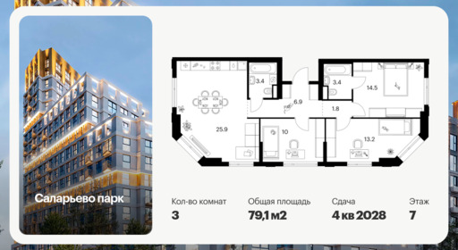 6435164.png?v=1774649789