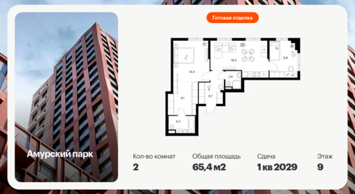 6435183.png?v=1774649791