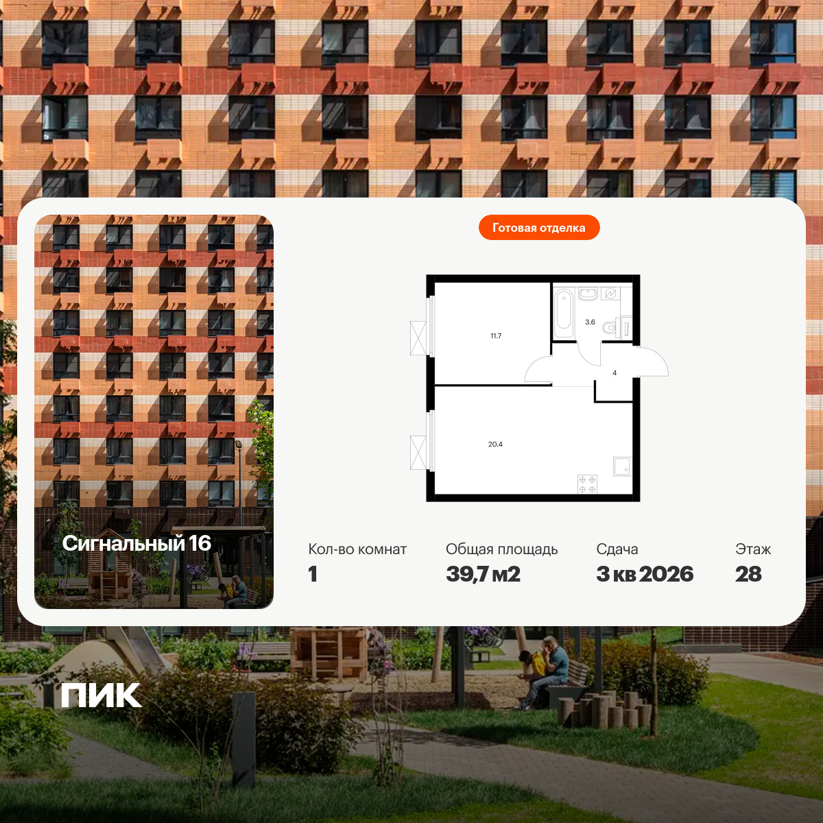 6435215.png?v=1774649797