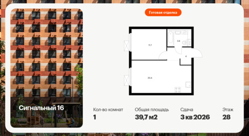 6435215.png?v=1774649797