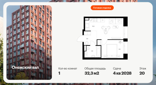 6435227.png?v=1774649797