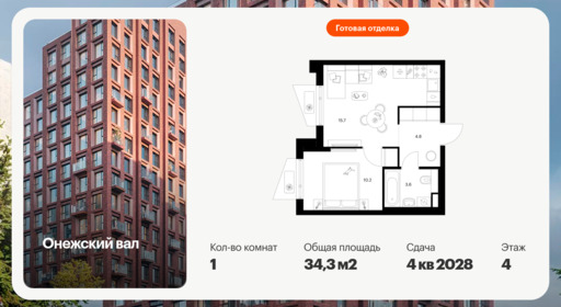 6435230.png?v=1774649797