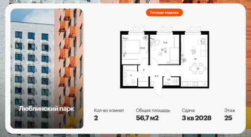 6435281.png?v=1774649801