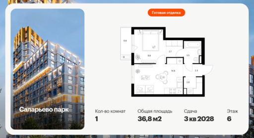 6435638.png?v=1774649801