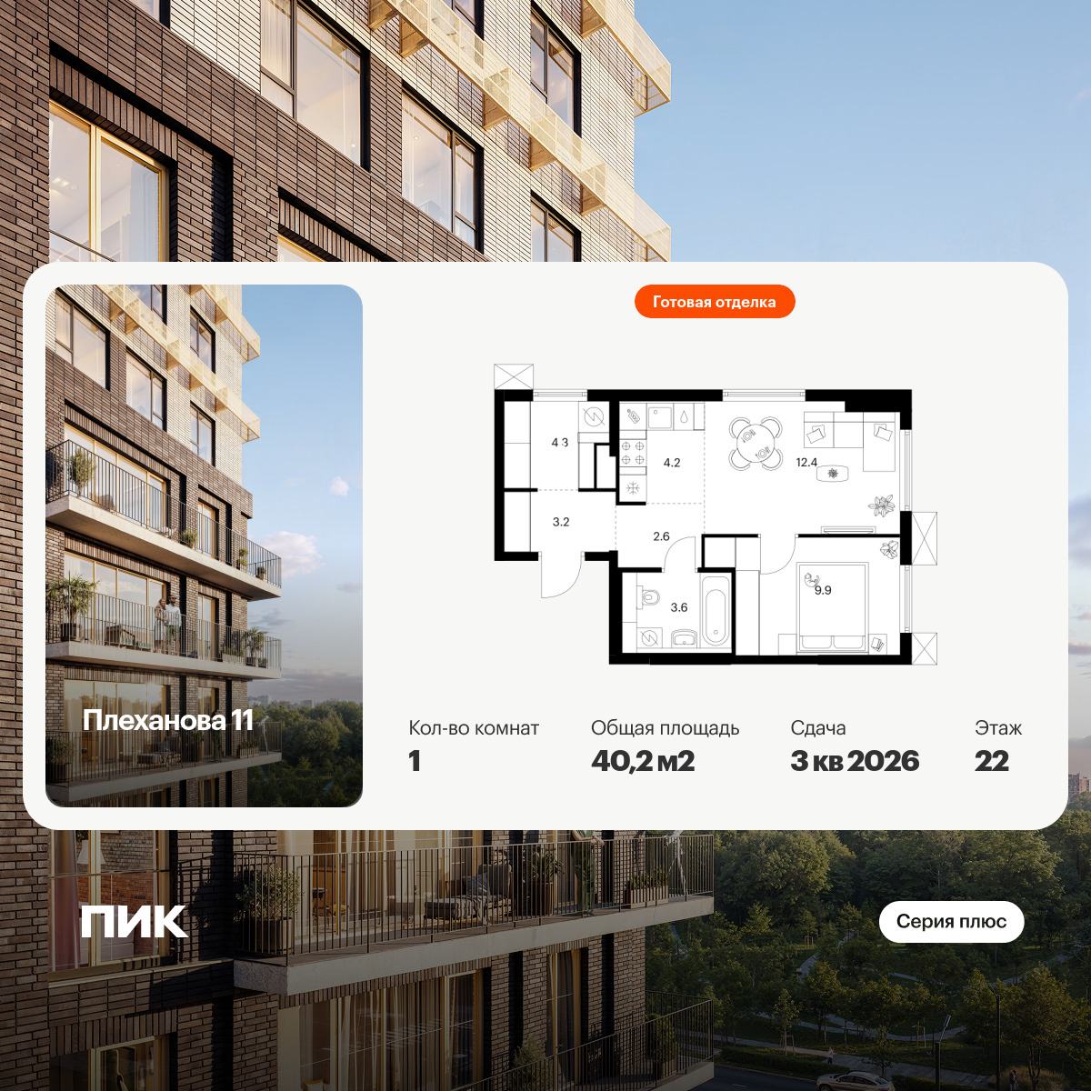 6435641.png?v=1774649801