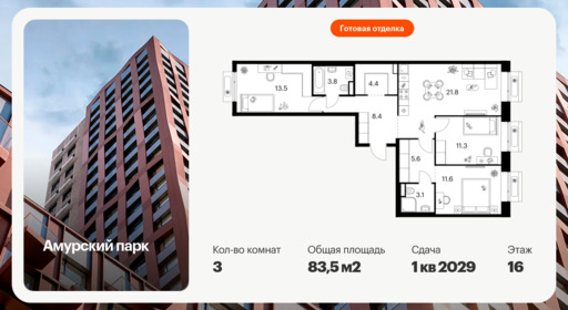 6437187.png?v=1774995634