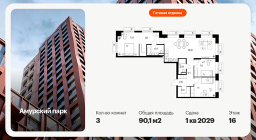 6437188.png?v=1774995634