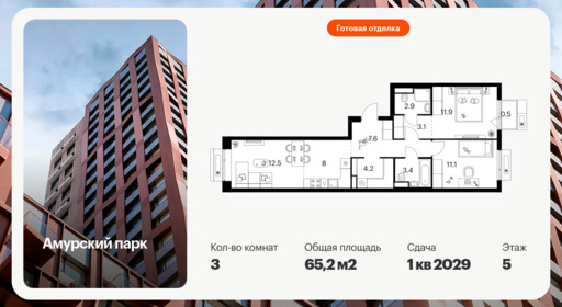 6437189.png?v=1774995634