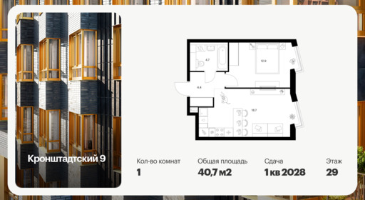 6437645.png?v=1774995635