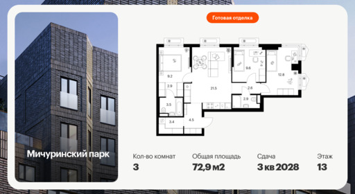 6437739.png?v=1774995635