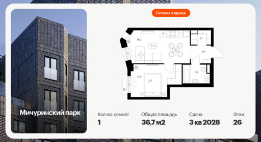 6437741.png?v=1774995636