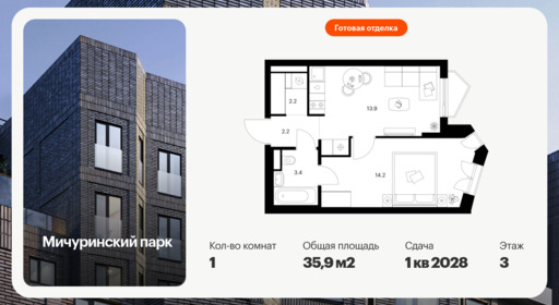 6437746.png?v=1774995636