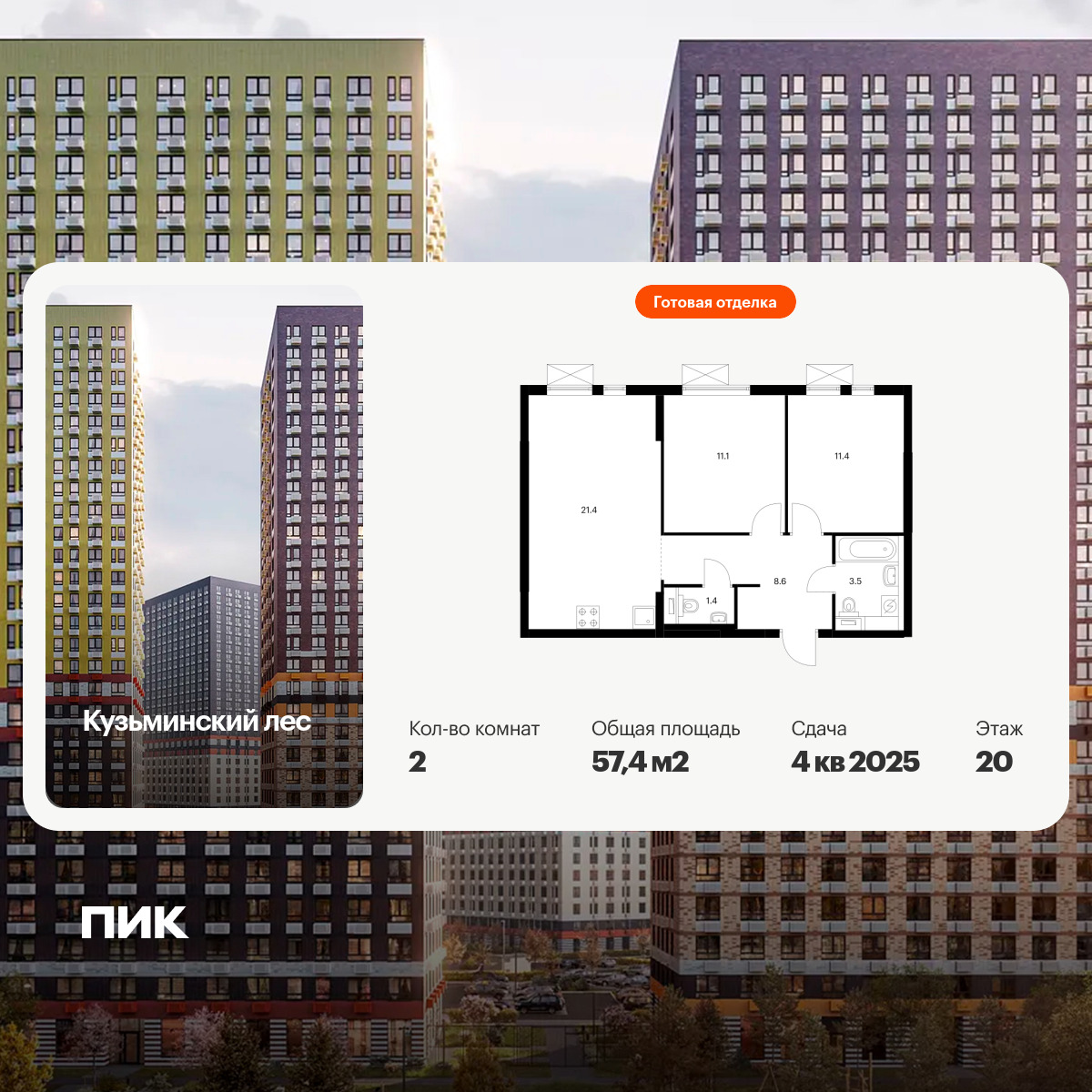 6437891.png?v=1774995655