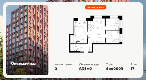 6437893.png?v=1774995655